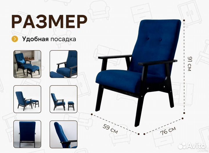 Кресло для лофта