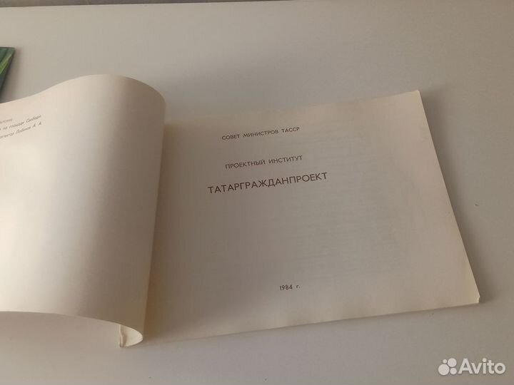 Юбилейный Каталог 