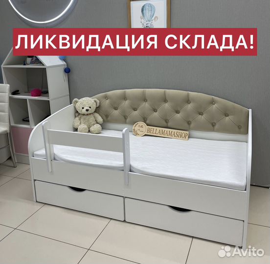 Кровать диван детская