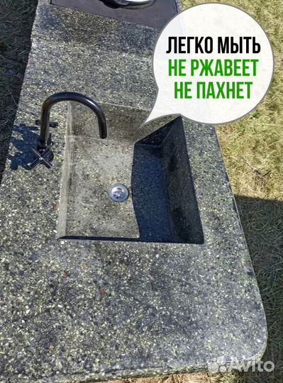 Барбекю зона