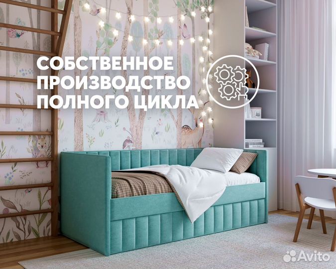 Детская кровать-диван Soft