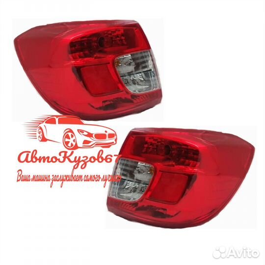 Фонарь Datsun Ondo