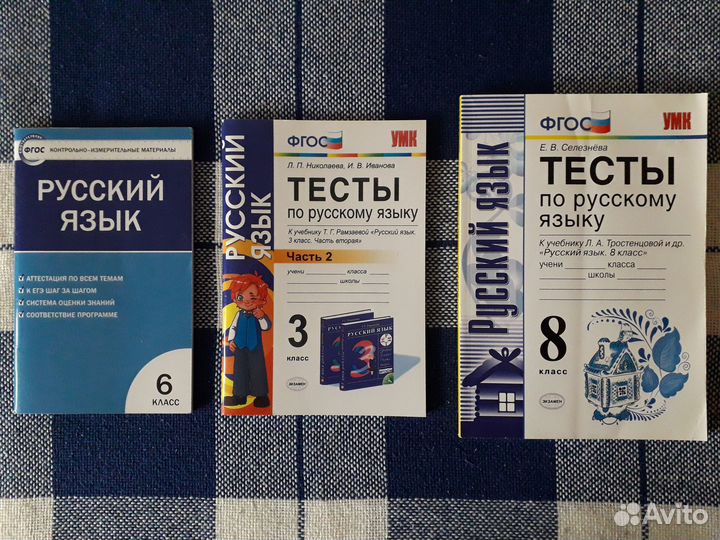 Учебная литература