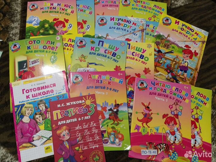 Детское пособие