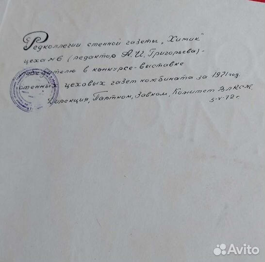 Альбом репродукций советских художников 1967 года