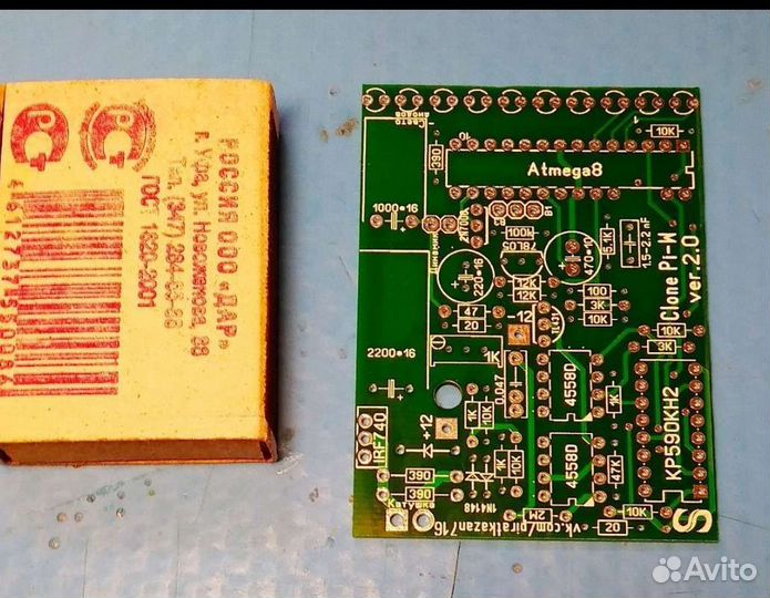 Клон PI-W,печатные платы