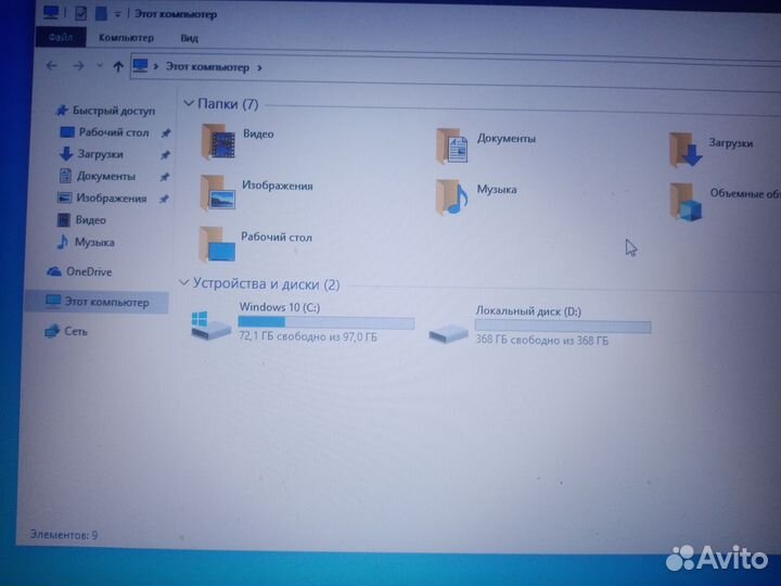Ноутбук Asus 15,6