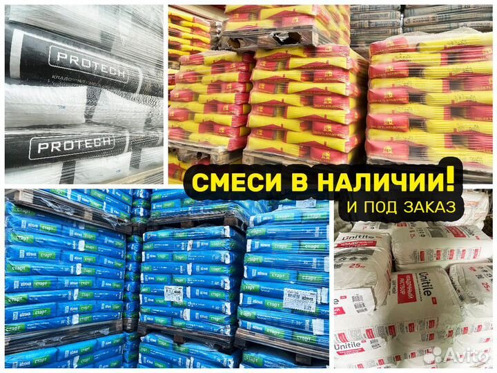 Protech Р-40 Выравнивающая смесь для пола (Стяжка)