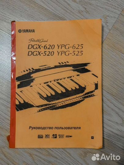 Yamaha dgx 220