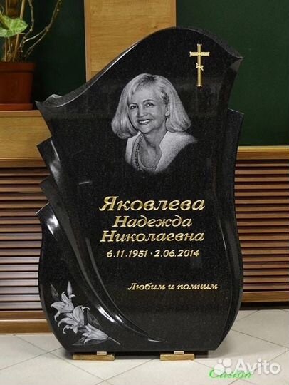 Гранитные памятники