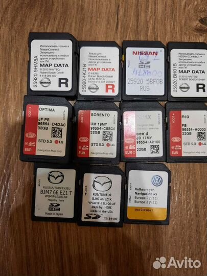Карты навигации Volkswagen/Kia/Nissan/Mazda