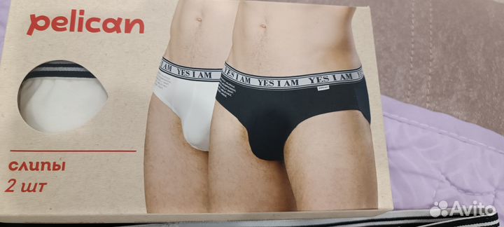 Трусы мужчина новые хлопок 48-50 р набор пара