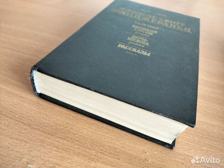 Фицджеральд, Великий Гетсби, Ночь нежна