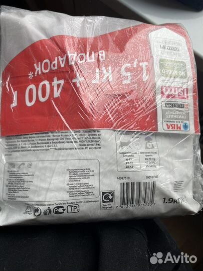 Корм для котят pro plan