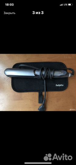 Выпрямитель для волос babyliss pro