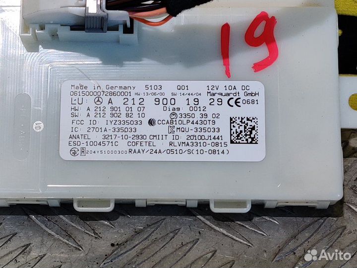 Блок управления keyless Mercedes-Benz Cla 250