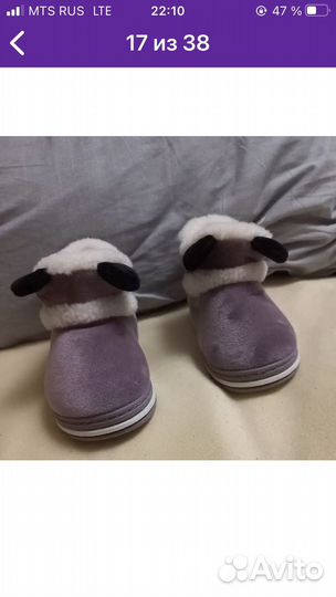 Угги тапочки домашние