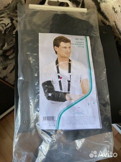 Ортез для голеностопа