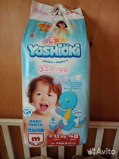 Подгузники трусики Yoshioki М