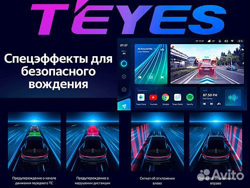 Teyes CC3 4+64 для Volkswagen Polo