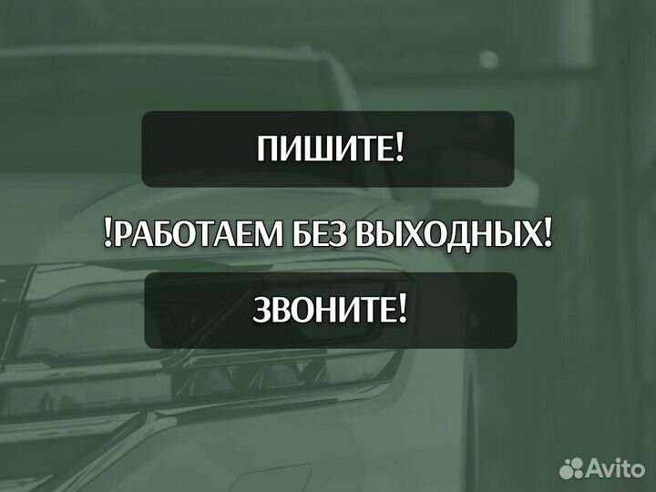 Ремонтные арки Hyundai Accent 2 С гарантией