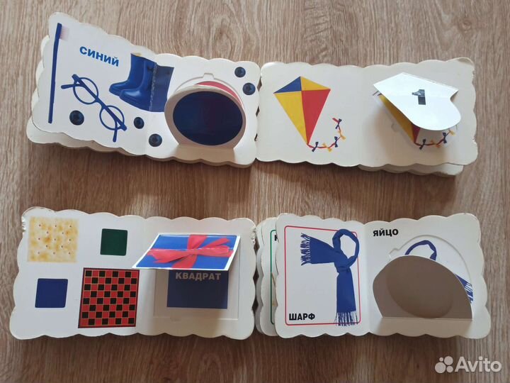 Книги для самых маленьких