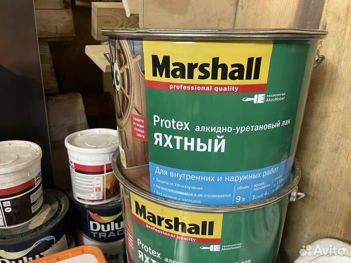 Маршал яхтный (Marshall) 9 л