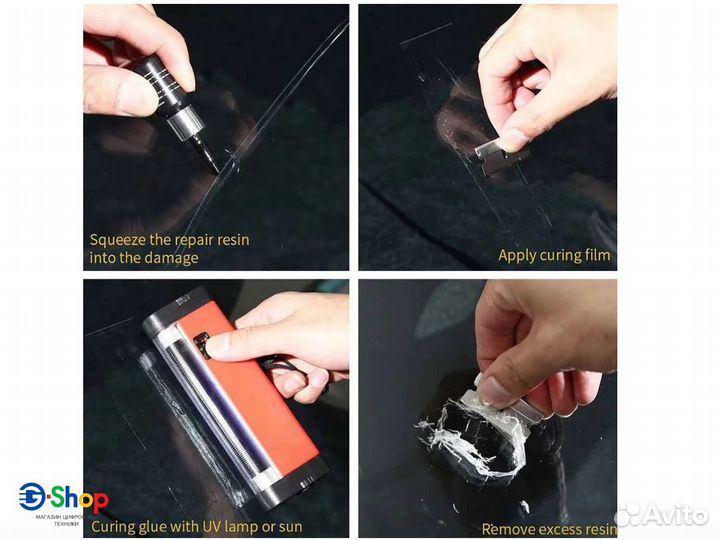 Комплект для ремонта лобового стекла автомобиля