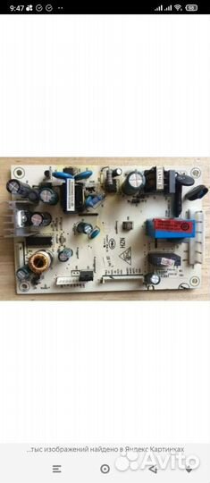 Ремонт Холодильников