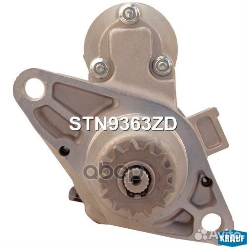 Стартер STN9363ZD Krauf