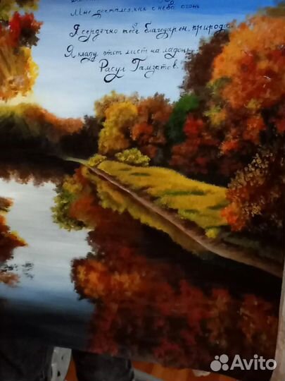 Картины.Стенгазеты