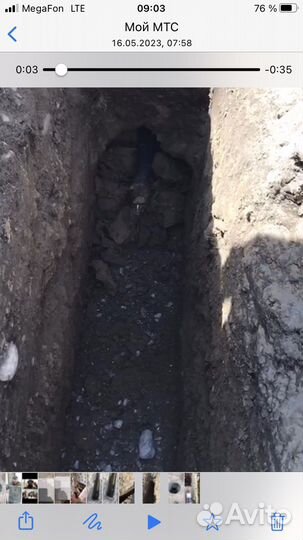 Прокол под дорогой установкой гнб