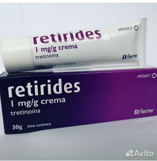 Испанский крем с ретинолом retirides