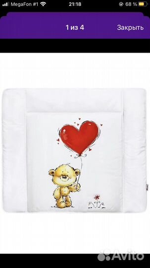 Матрасик для пеленального столика