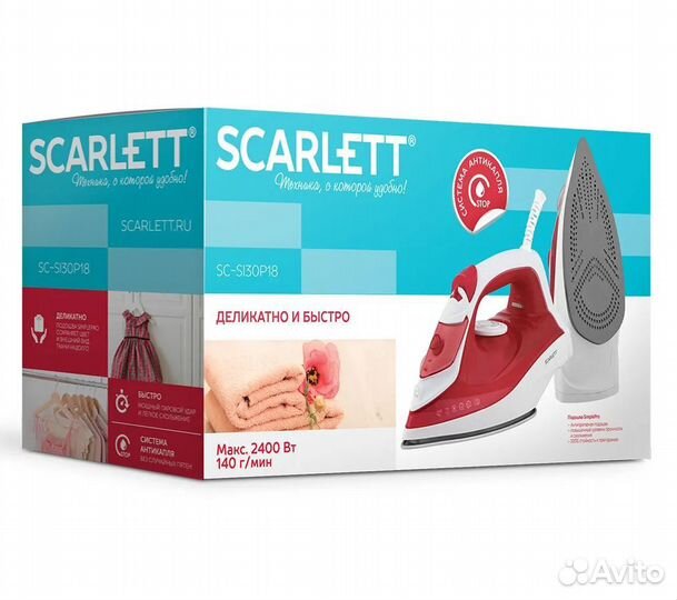 Новый утюг Scarlett