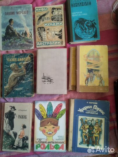 Детские Книги и сказки