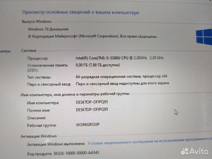Lenovo thinkpad x1 carbon gen 3