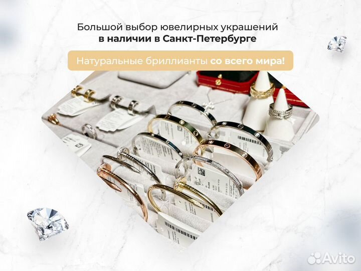 Cartier браслет Love 0.201ct