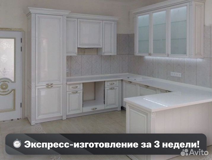 Кухня на заказ