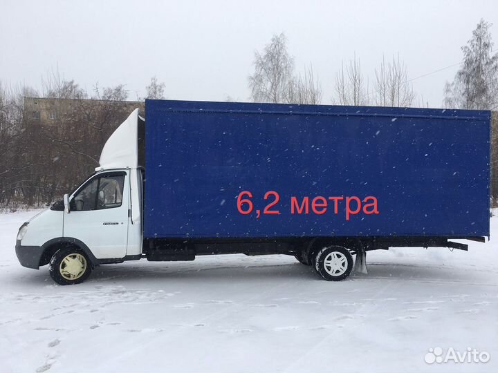 Грузоперевозки газель 6 метров