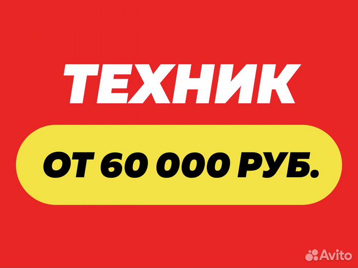 Техник по эксплуатации зданий