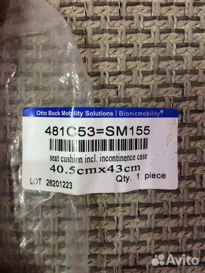 Новая Коляска инвалидная