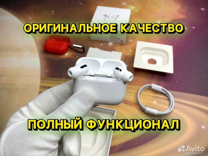 AirPods Pro 2 Premium+ Шум/Прозр 5/5