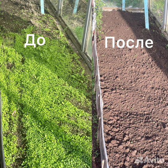 Уборка территорий