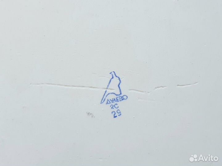 Сырная доска Дулёво СССР 70-е гг