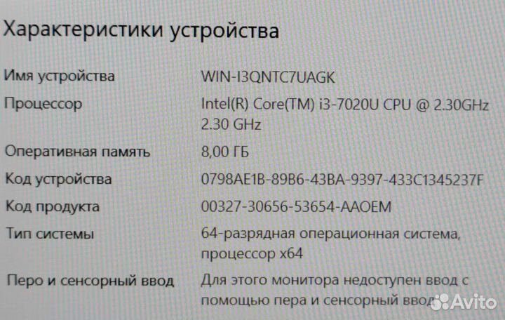 Тонкий Hp Core i3-7020U 8gb SSD 15.6 FHD