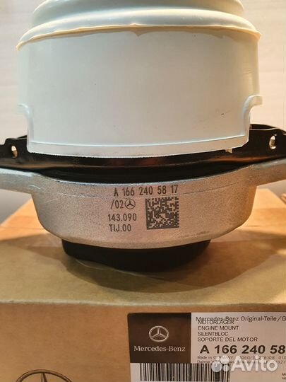 Опоры двигателя Mercedes-Benz Gle