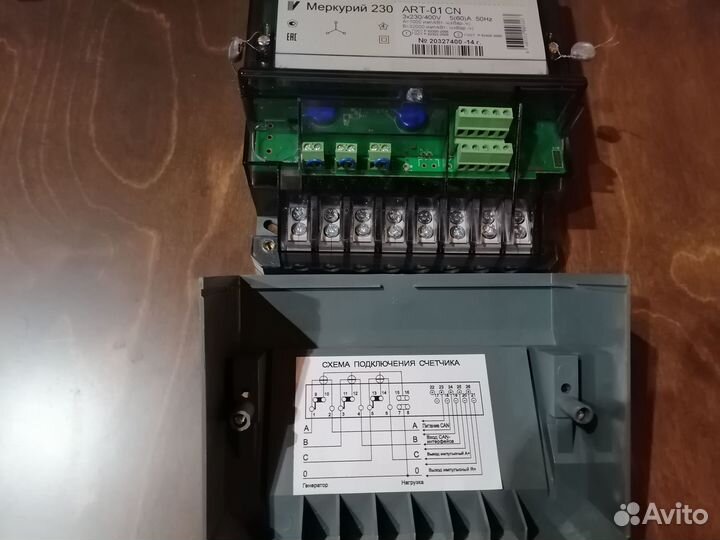 Счетчик трехфазный трехтарифный Меркурий-230