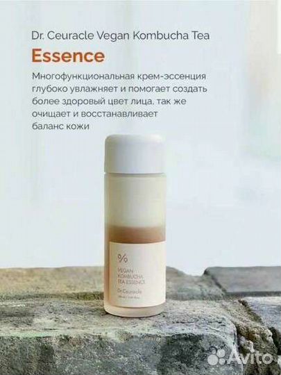 Комбуча 3в1 Dr Ceuracle