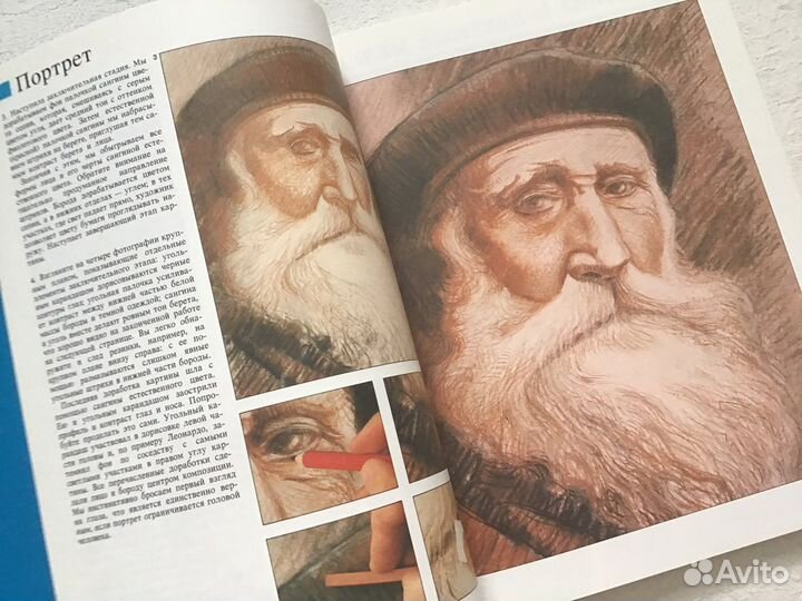 Книги по рисованию